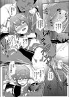 夏だ！田舎だ！幼馴染と3Pだ！ 〜寝取られ相手は穴兄弟〜試し読み6ページ