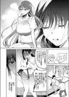 君の髪に絡め取られて試し読み6ページ