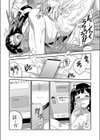 結婚するまで交尾禁止！！〜解禁されたその日、俺は彼女に種付けする〜試し読み8ページ