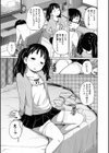 曖妹だいありぃ試し読み7ページ