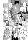 曖妹だいありぃ試し読み16ページ