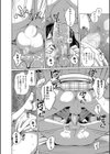 曖妹だいありぃ試し読み20ページ
