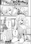 シたくなっちゃうパパの匂い試し読み1ページ