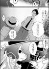 内緒で男の娘してたら上司にバレた！試し読み2ページ
