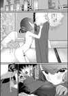 内緒で男の娘してたら上司にバレた！試し読み3ページ