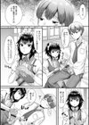 聖液搾取メイドさんお仕事ですよ試し読み2ページ