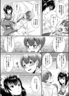 聖液搾取メイドさんお仕事ですよ試し読み4ページ