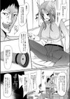 女体化ライト試し読み3ページ