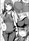 保健の授業は俺の身体で！？試し読み4ページ