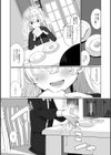 こっちむいて家政夫さんっ！試し読み4ページ