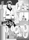 吊り下げ軟体ボディ試し読み1ページ
