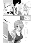 お向かいのお姉ちゃんにつれこまれた！試し読み4ページ