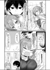 お向かいのお姉ちゃんにつれこまれた！試し読み6ページ