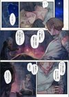 望む服従、望まぬ支配試し読み7ページ