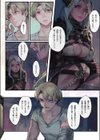望む服従、望まぬ支配試し読み8ページ