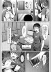 寝取られロケットおっぱいJKバレー部試し読み4ページ