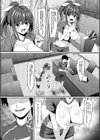 寝取られロケットおっぱいJKバレー部試し読み6ページ