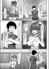 寝取られロケットおっぱいJKバレー部試し読み7ページ