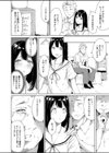 パパ活なんてしなければよかった試し読み8ページ