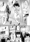 男子校が共学校に！？ピント外れの謎少女試し読み3ページ