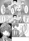 男子校が共学校に！？ピント外れの謎少女試し読み7ページ