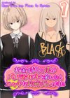 お金持ちの僕がパパ活女子を釣ったらエッチなお姉さんがきた試し読み1ページ