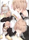 お金持ちの僕がパパ活女子を釣ったらエッチなお姉さんがきた試し読み4ページ