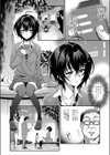 パパカツゼミ -塾講おじさんのトロ穴個別指導-試し読み3ページ
