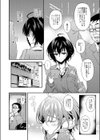 パパカツゼミ -塾講おじさんのトロ穴個別指導-試し読み4ページ