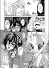 パパカツゼミ -塾講おじさんのトロ穴個別指導-試し読み8ページ