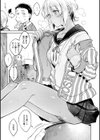 春の疼き試し読み9ページ
