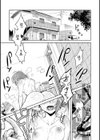 春の疼き試し読み21ページ