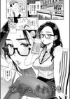 春の疼き試し読み25ページ
