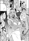 春の疼き試し読み27ページ