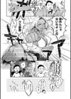 春の疼き試し読み28ページ