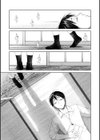 春の疼き試し読み29ページ
