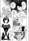 姉と僕の淫らな秘密【1話立ち読み付き】試し読み5ページ