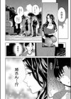 姉と僕の淫らな秘密【1話立ち読み付き】試し読み10ページ