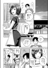姉と僕の淫らな秘密【1話立ち読み付き】試し読み12ページ