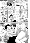 姉と僕の淫らな秘密【1話立ち読み付き】試し読み17ページ