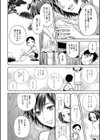 姉と僕の淫らな秘密【1話立ち読み付き】試し読み18ページ
