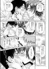 姉と僕の淫らな秘密【1話立ち読み付き】試し読み19ページ