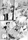 黒ギャル☆ナイトビッチ―人違いでしたね おにーさん―試し読み5ページ