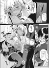 黒ギャル☆ナイトビッチ―人違いでしたね おにーさん―試し読み7ページ