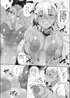 黒ギャル☆ナイトビッチ―人違いでしたね おにーさん―試し読み8ページ