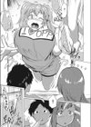 姉妹の愛（パイ）はいかが？（単話）試し読み3ページ