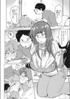 姉妹の愛（パイ）はいかが？（単話）試し読み4ページ