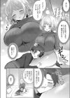 あまあね！〜わたしがぜんぶシてあげる〜試し読み4ページ