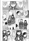 書庫の奥試し読み2ページ