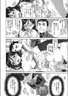 書庫の奥試し読み4ページ